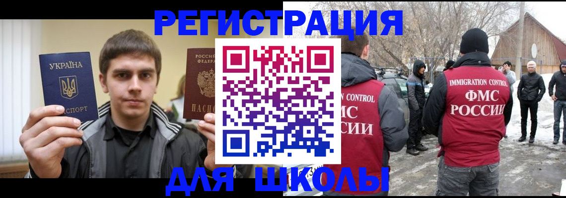 где прописаться в Назарово